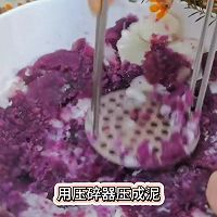 學會這道紫薯山藥華麗變身的形象菜，驚豔所有人的做法圖解2